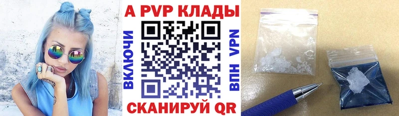 маркетплейс Telegram  ОМГ ОМГ маркетплейс  Прокопьевск  закладки  А ПВП кристаллы 