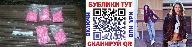 Экстази Дубай  закладки  Прокопьевск 