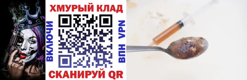 где можно купить   hydra как войти  нарко площадка клад  Прокопьевск  ГЕРОИН герыч 