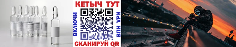 Кетамин VHQ Прокопьевск