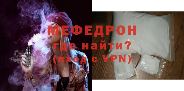 каннабис Бугульма