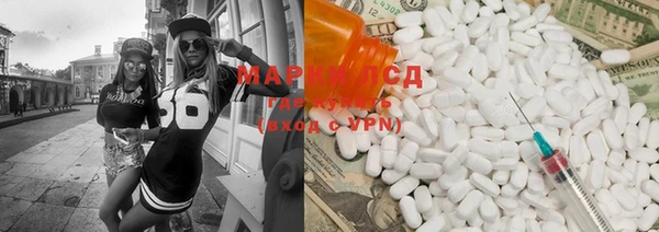 синтетический гашиш Бронницы
