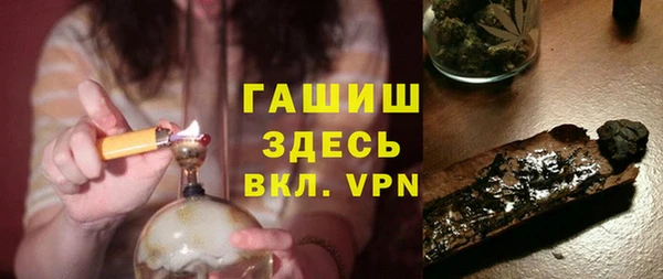 синтетический гашиш Бронницы