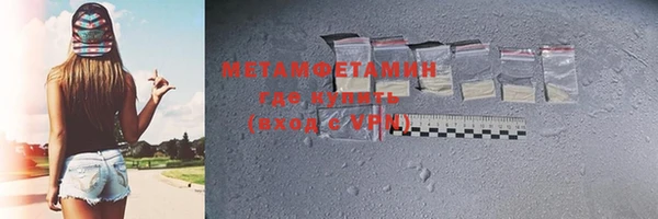 синтетический гашиш Бронницы
