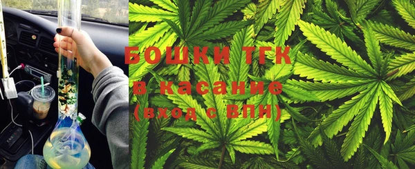 синтетический гашиш Бронницы