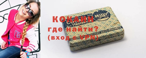 каннабис Бугульма