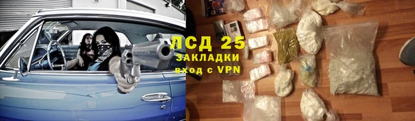 каннабис Бугульма