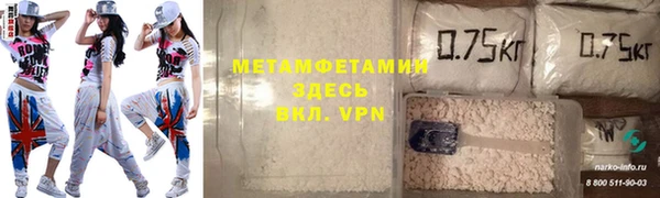 каннабис Бугульма
