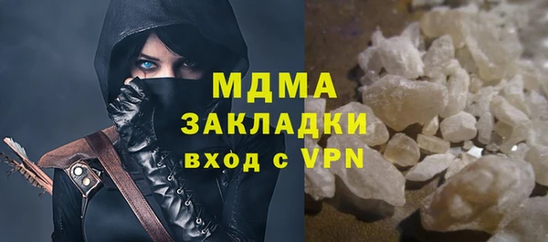 каннабис Бугульма