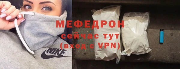 каннабис Бугульма