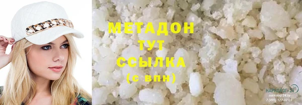 каннабис Бугульма