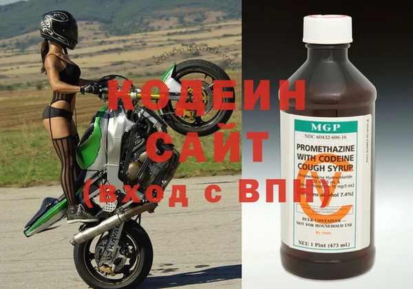 синтетический гашиш Бронницы