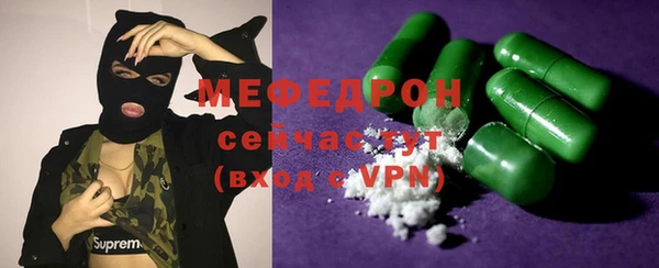 синтетический гашиш Бронницы