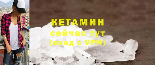 прущая мука Бородино