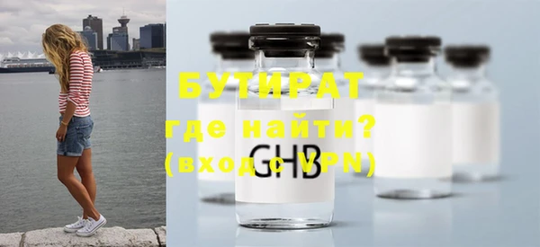 прущая мука Бородино