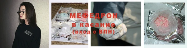 каннабис Бугульма