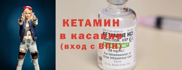синтетический гашиш Бронницы