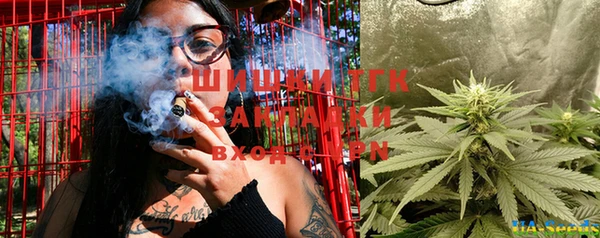 каннабис Бугульма