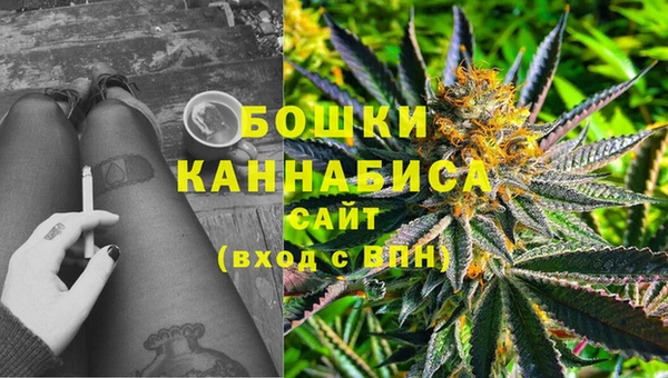 каннабис Бугульма
