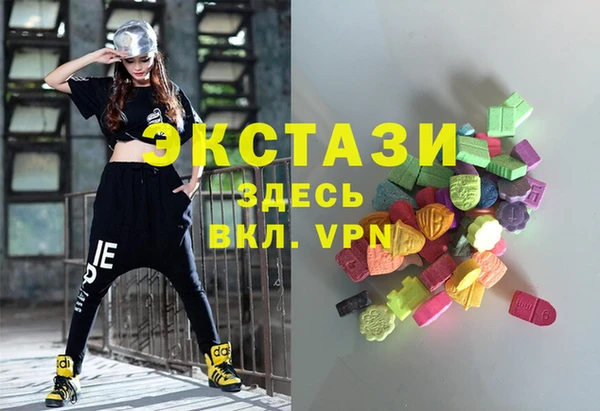 синтетический гашиш Бронницы