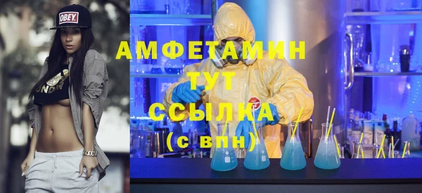 синтетический гашиш Бронницы