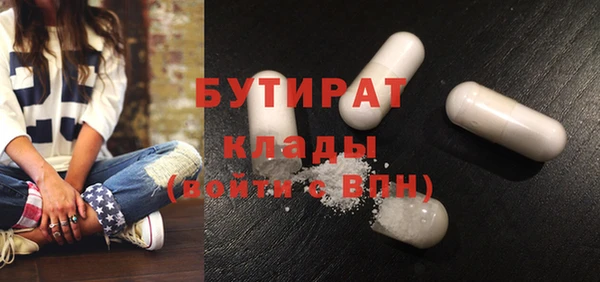 синтетический гашиш Бронницы