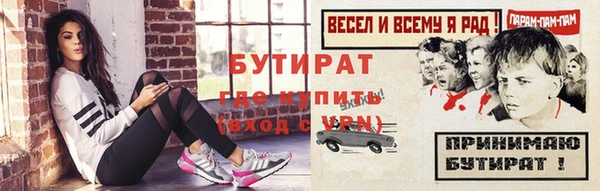 синтетический гашиш Бронницы