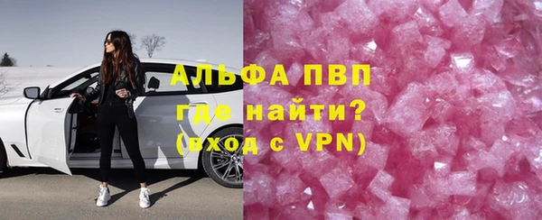 каннабис Бугульма