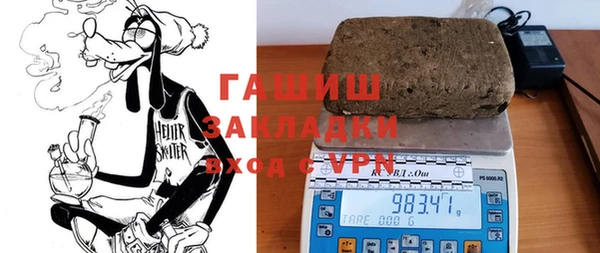 синтетический гашиш Бронницы