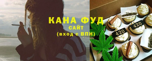 синтетический гашиш Бронницы