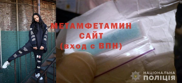 синтетический гашиш Бронницы