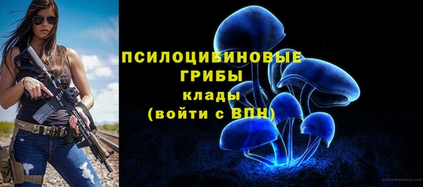 каннабис Бугульма