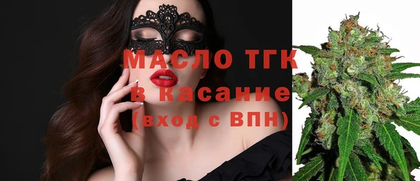 синтетический гашиш Бронницы