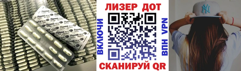 Лсд 25 экстази кислота  купить закладку  Прокопьевск 
