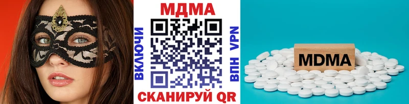 где можно купить   Прокопьевск  MDMA молли 