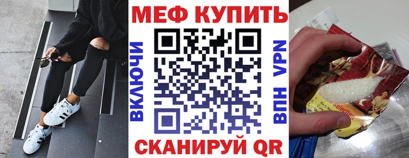 МЯУ-МЯУ VHQ наркотики Прокопьевск