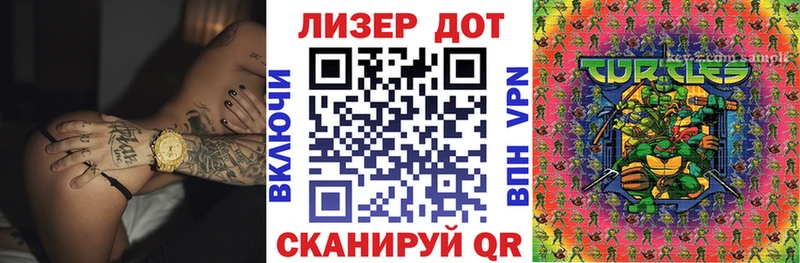 OMG tor  Прокопьевск  Марки N-bome 1,5мг 